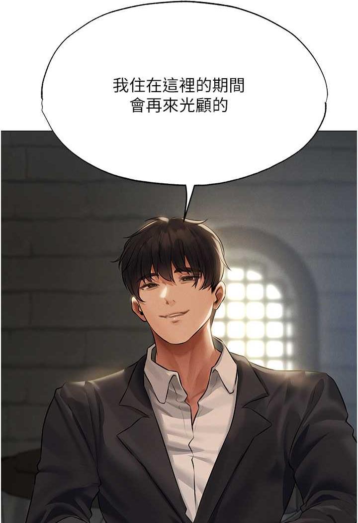 [韩国漫画] 人妻猎人 剧情,熟女人妻#[115P]-97