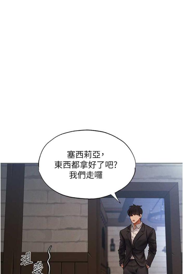 [韩国漫画] 人妻猎人 剧情,熟女人妻#[113P]-1