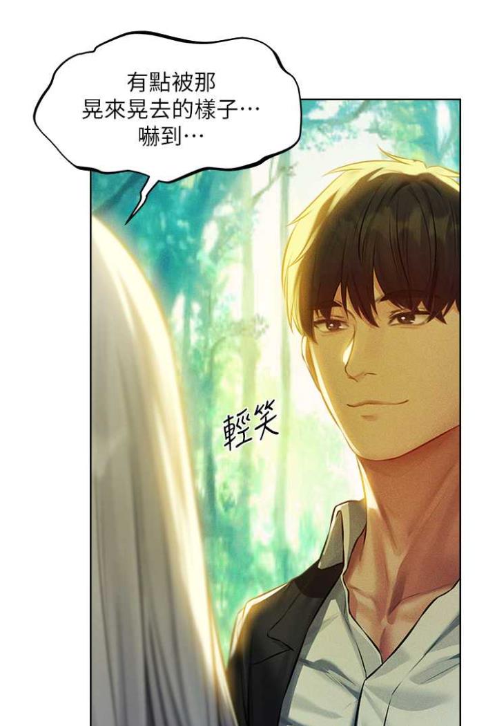 [韩国漫画] 人妻猎人 剧情,熟女人妻#[113P]-21