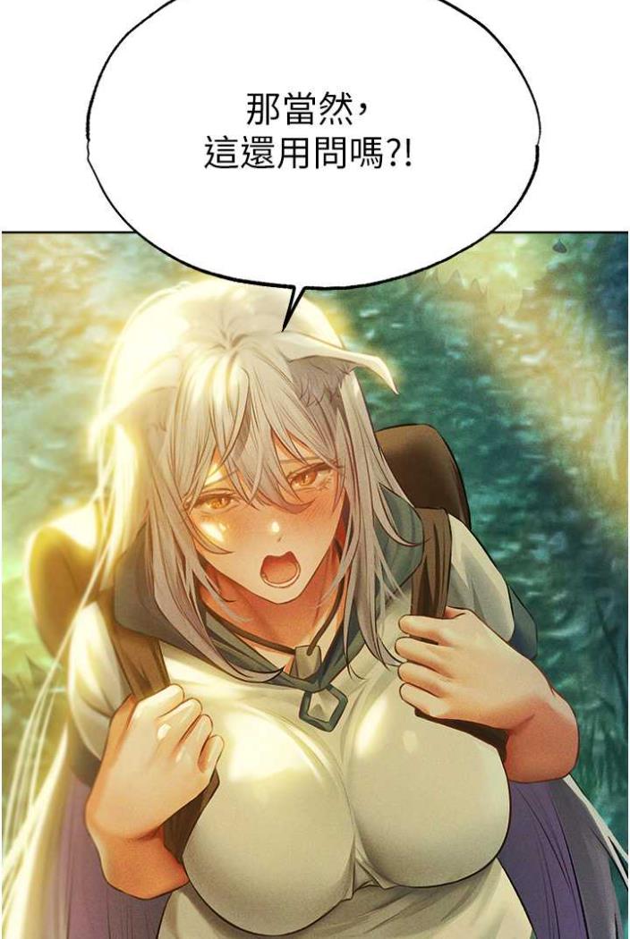 [韩国漫画] 人妻猎人 剧情,熟女人妻#[113P]-26