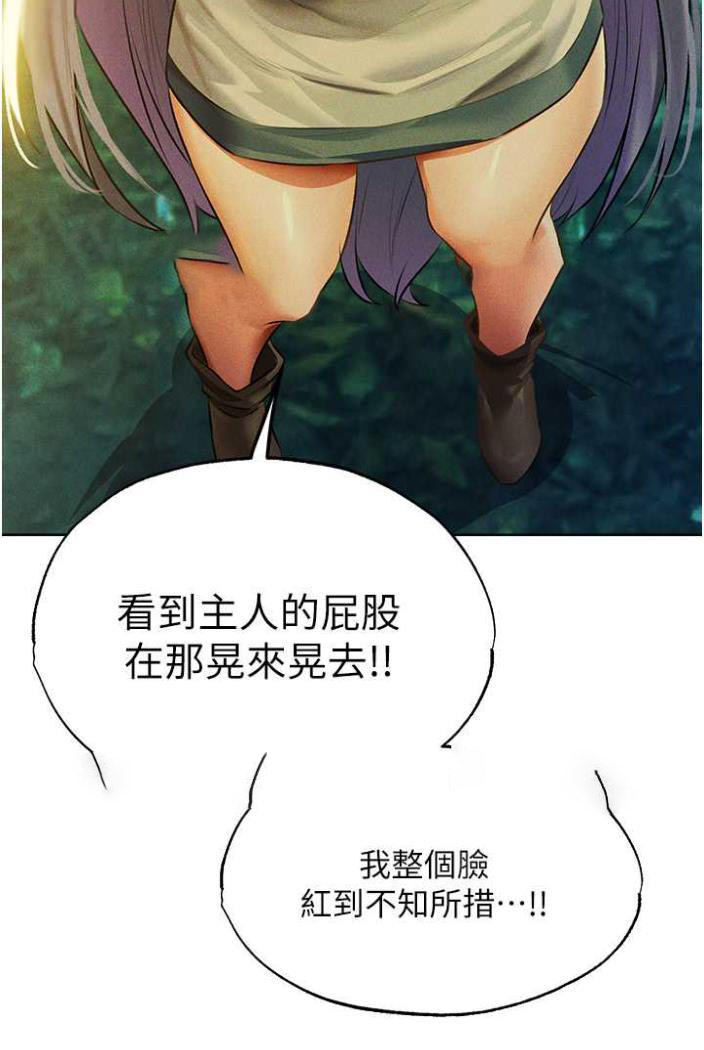 [韩国漫画] 人妻猎人 剧情,熟女人妻#[113P]-27