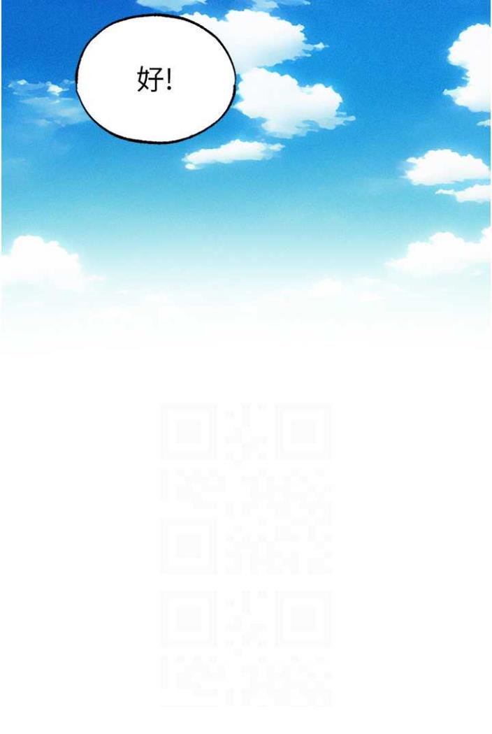 [韩国漫画] 人妻猎人 剧情,熟女人妻#[113P]-33