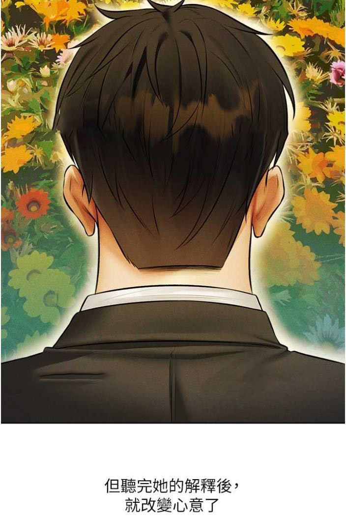 [韩国漫画] 人妻猎人 剧情,熟女人妻#[113P]-36