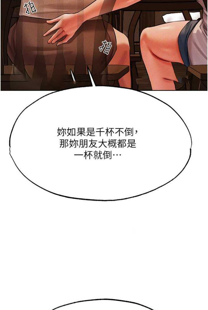 [韩国漫画] 人妻猎人 剧情,熟女人妻#[113P]-45