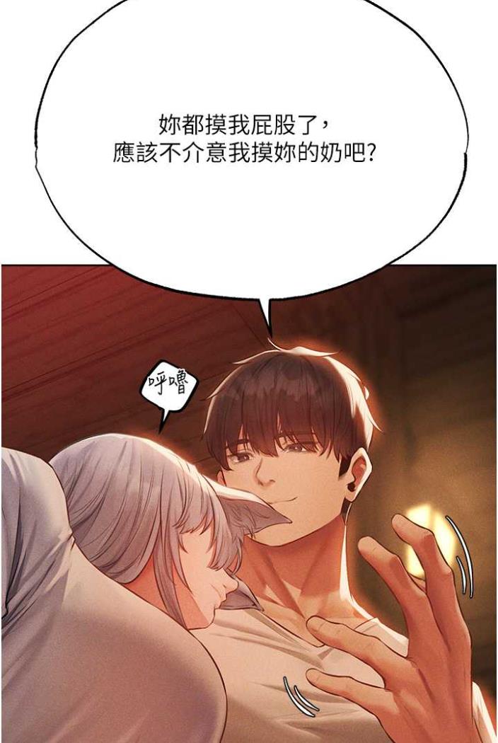 [韩国漫画] 人妻猎人 剧情,熟女人妻#[113P]-46