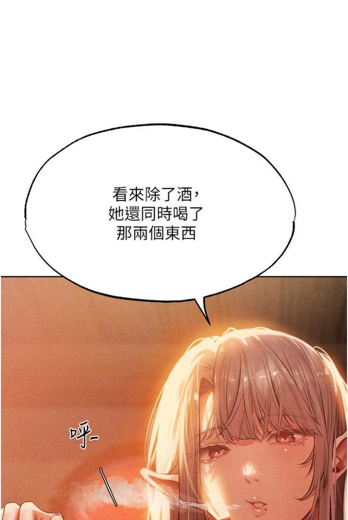 [韩国漫画] 人妻猎人 剧情,熟女人妻#[113P]-51