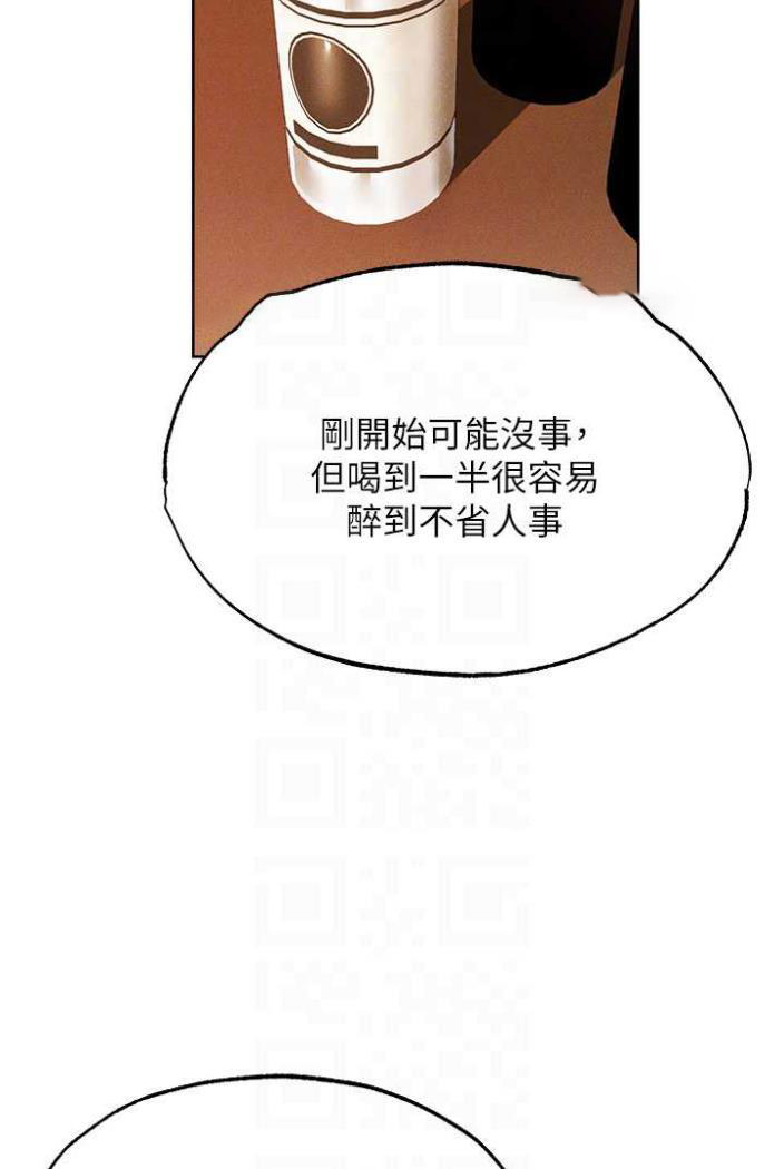 [韩国漫画] 人妻猎人 剧情,熟女人妻#[113P]-54