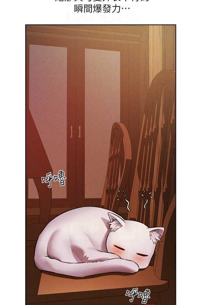 [韩国漫画] 人妻猎人 剧情,熟女人妻#[113P]-66