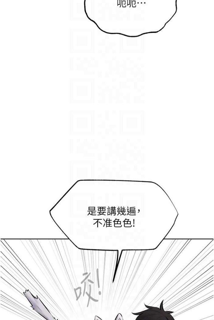 [韩国漫画] 人妻猎人 剧情,熟女人妻#[113P]-75
