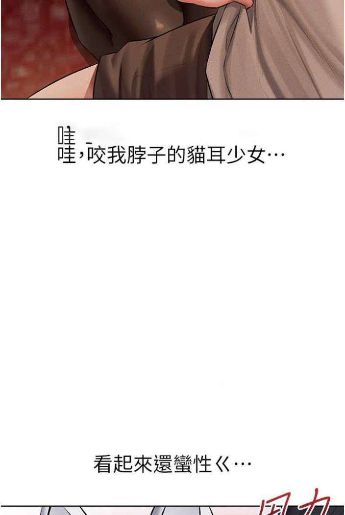 [韩国漫画] 人妻猎人 剧情,熟女人妻#[113P]-78