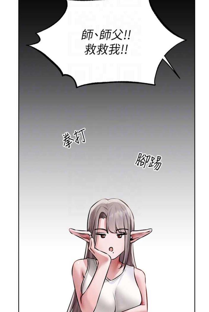 [韩国漫画] 人妻猎人 剧情,熟女人妻#[113P]-81