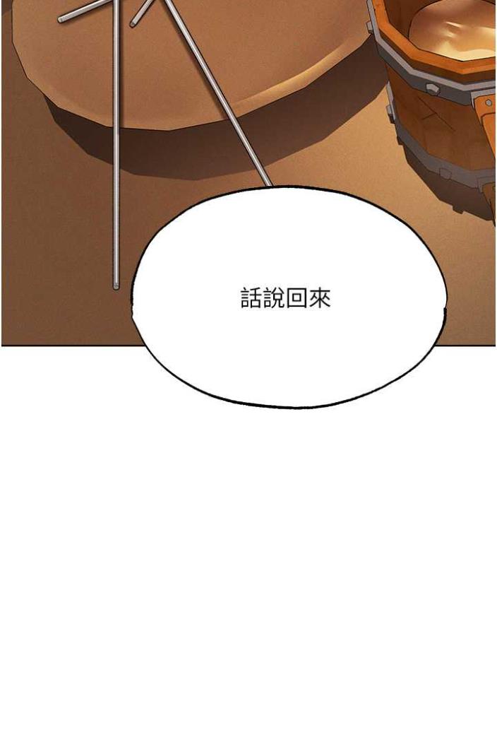 [韩国漫画] 人妻猎人 剧情,熟女人妻#[113P]-84