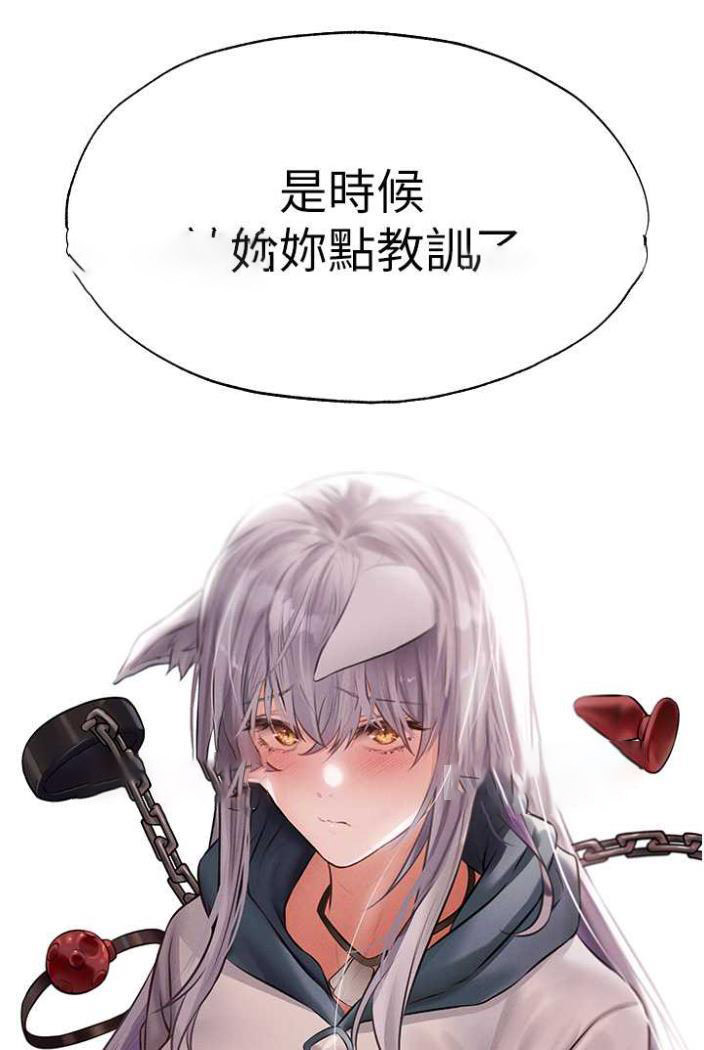 [韩国漫画] 人妻猎人 剧情,熟女人妻#[113P]-9