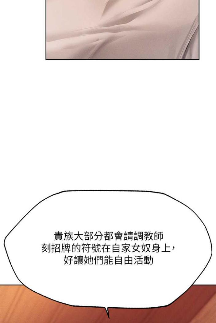 [韩国漫画] 人妻猎人 剧情,熟女人妻#[113P]-92