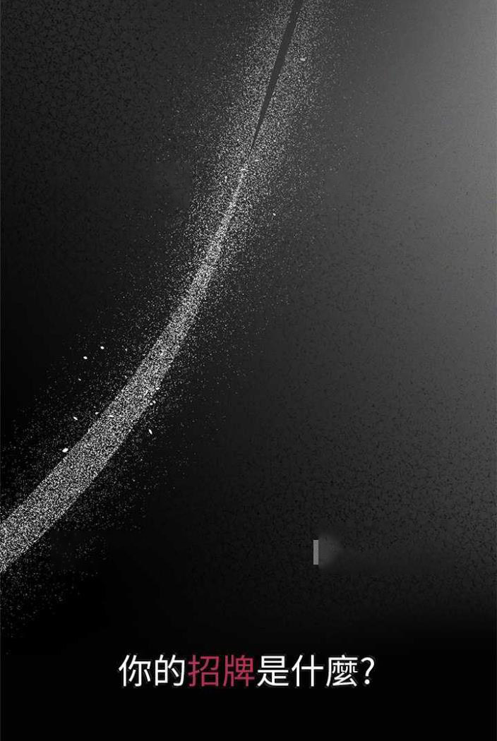 [韩国漫画] 人妻猎人 剧情,熟女人妻#[113P]-96