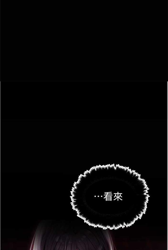 [韩国漫画] 人妻猎人 剧情,熟女人妻#[113P]-97