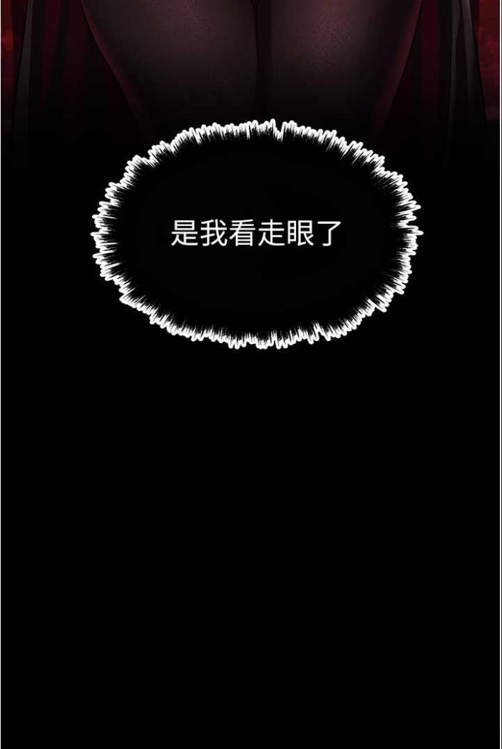 [韩国漫画] 人妻猎人 剧情,熟女人妻#[113P]-99