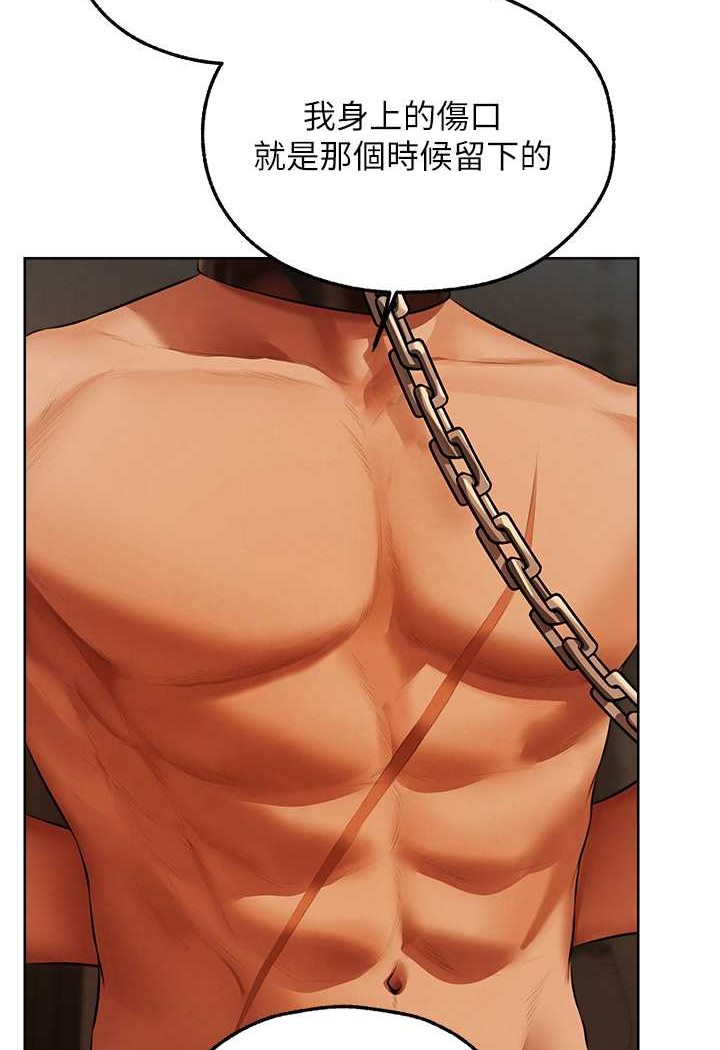 [韩国漫画] 人妻猎人 剧情,熟女人妻#[116P]-105