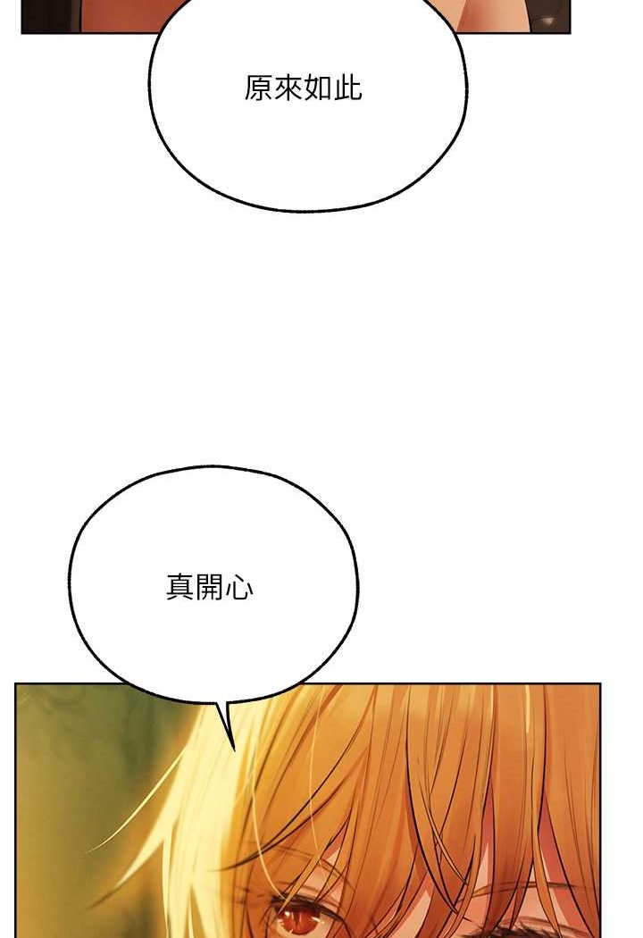 [韩国漫画] 人妻猎人 剧情,熟女人妻#[116P]-106