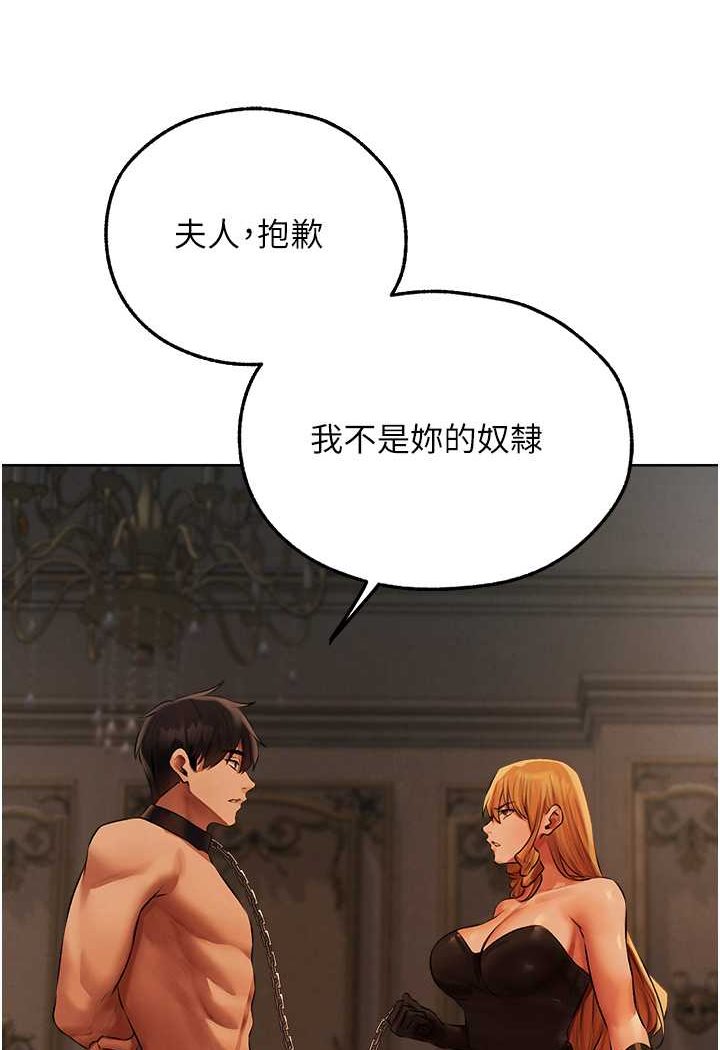 [韩国漫画] 人妻猎人 剧情,熟女人妻#[116P]-108