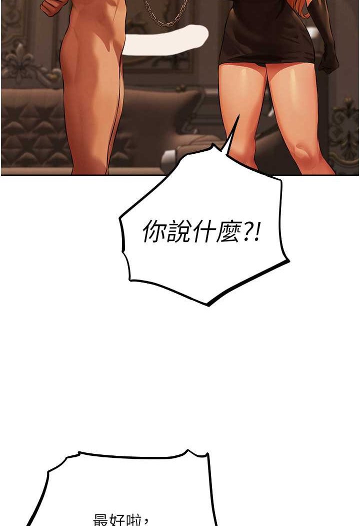 [韩国漫画] 人妻猎人 剧情,熟女人妻#[116P]-109