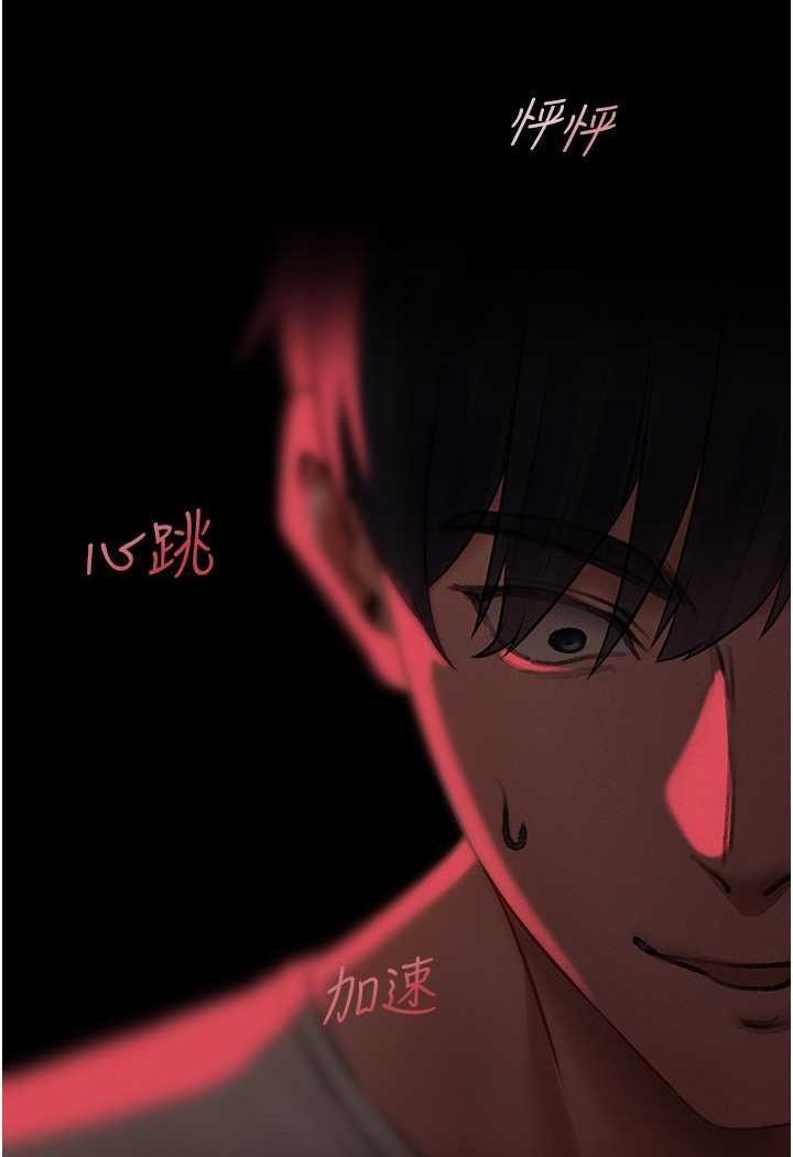 [韩国漫画] 人妻猎人 剧情,熟女人妻#[116P]-11