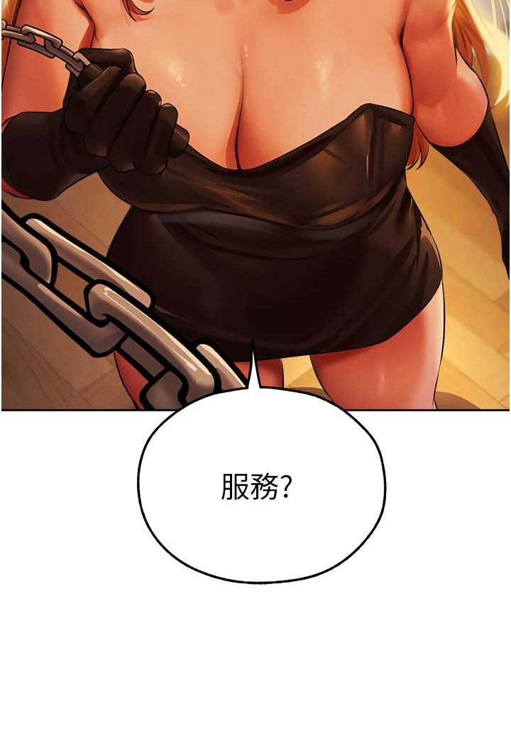 [韩国漫画] 人妻猎人 剧情,熟女人妻#[116P]-114