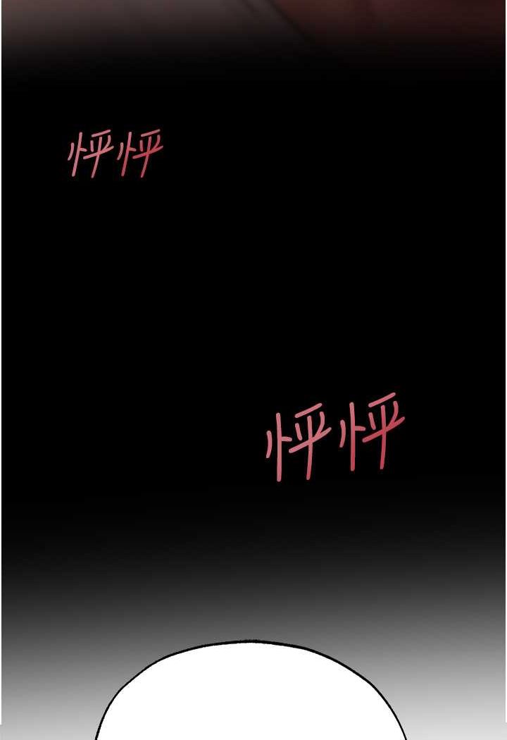 [韩国漫画] 人妻猎人 剧情,熟女人妻#[116P]-12