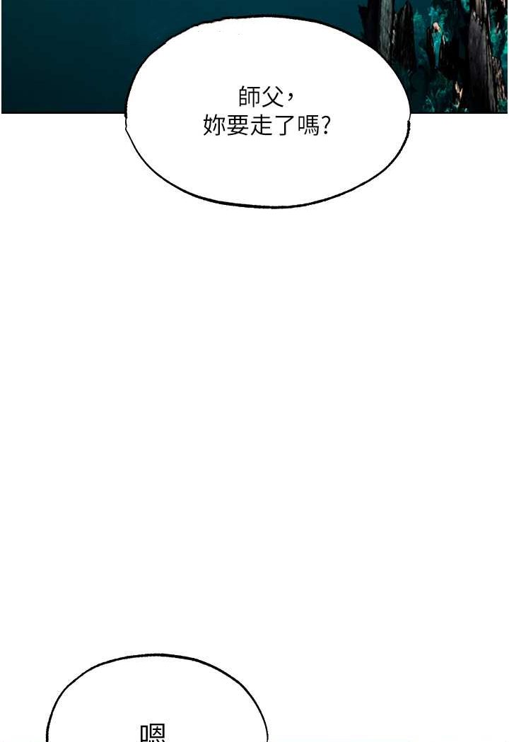 [韩国漫画] 人妻猎人 剧情,熟女人妻#[116P]-19