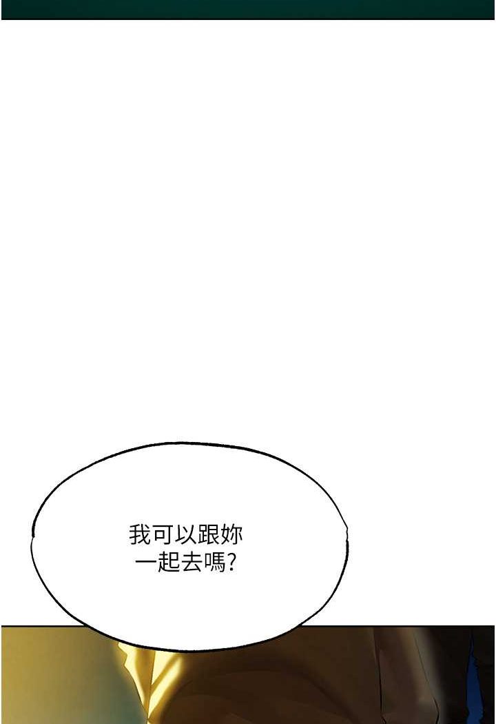 [韩国漫画] 人妻猎人 剧情,熟女人妻#[116P]-23