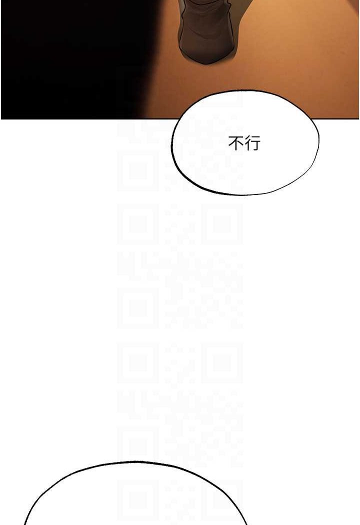 [韩国漫画] 人妻猎人 剧情,熟女人妻#[116P]-25