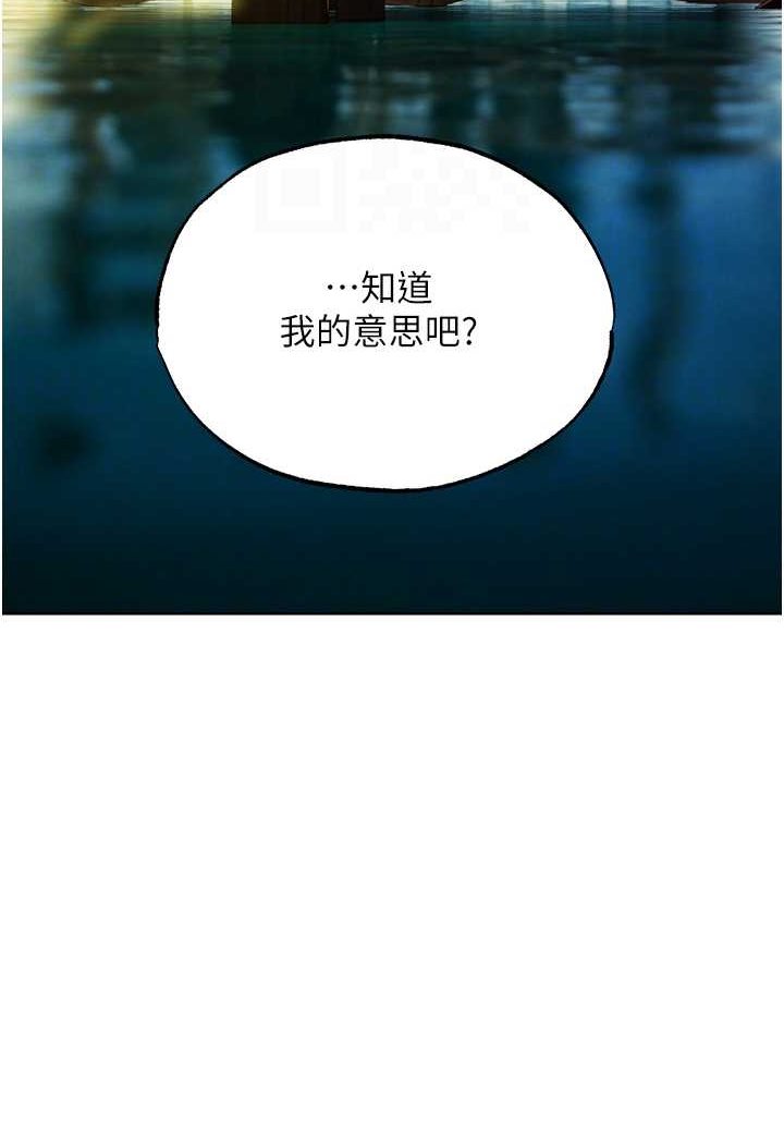 [韩国漫画] 人妻猎人 剧情,熟女人妻#[116P]-27