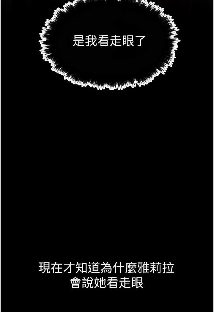 [韩国漫画] 人妻猎人 剧情,熟女人妻#[116P]-3