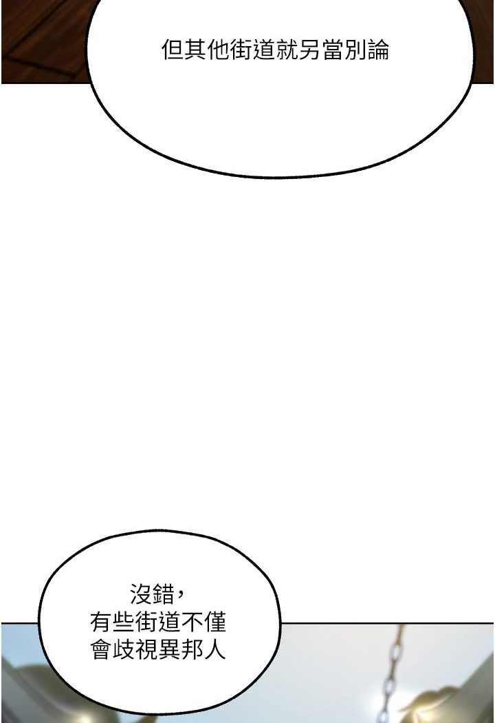 [韩国漫画] 人妻猎人 剧情,熟女人妻#[116P]-30