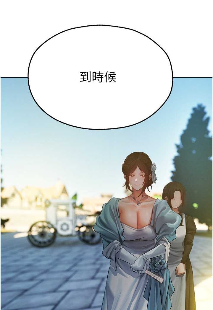 [韩国漫画] 人妻猎人 剧情,熟女人妻#[116P]-34