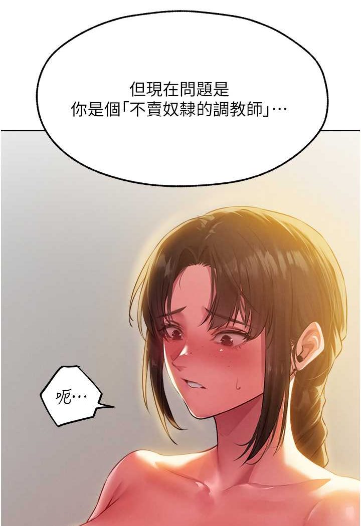 [韩国漫画] 人妻猎人 剧情,熟女人妻#[116P]-41