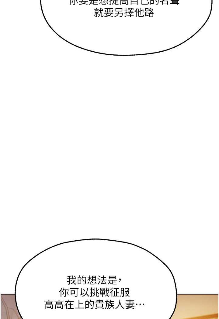 [韩国漫画] 人妻猎人 剧情,熟女人妻#[116P]-45