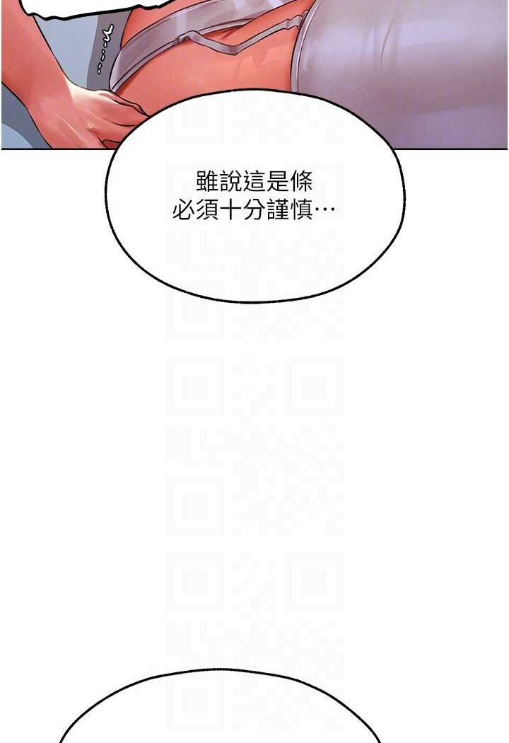 [韩国漫画] 人妻猎人 剧情,熟女人妻#[116P]-47