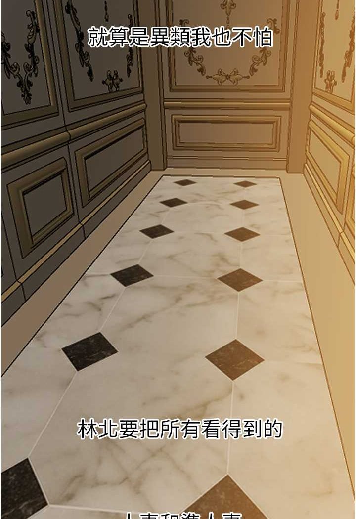 [韩国漫画] 人妻猎人 剧情,熟女人妻#[116P]-54