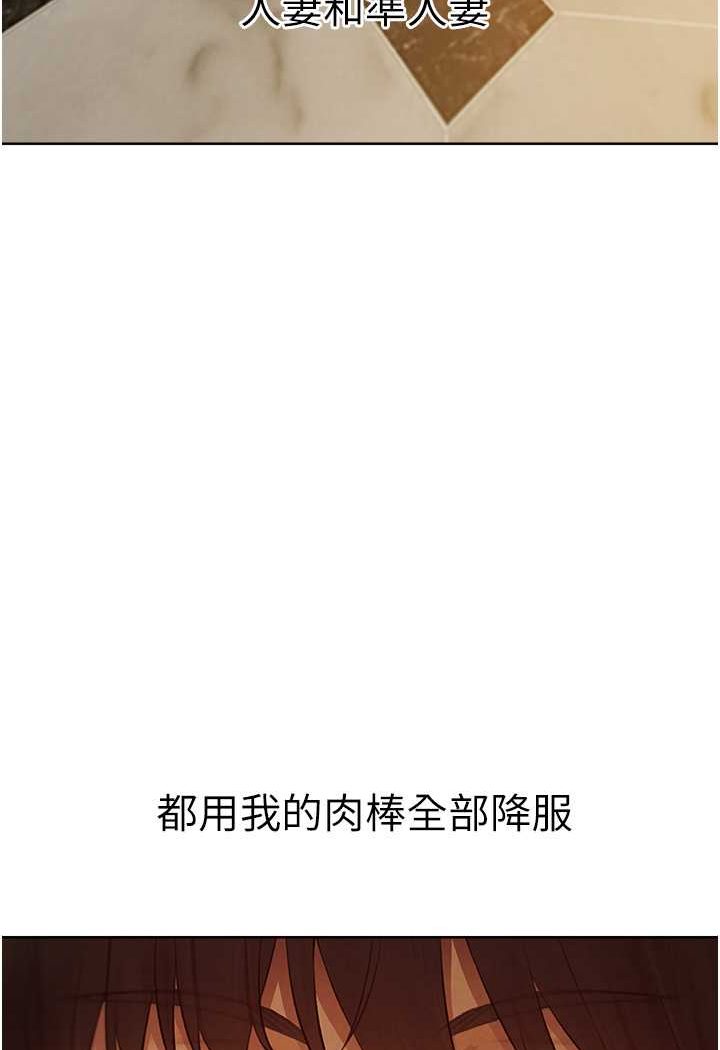 [韩国漫画] 人妻猎人 剧情,熟女人妻#[116P]-55