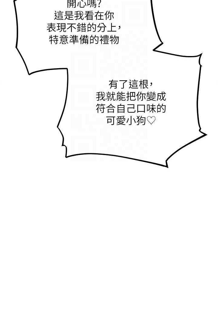 [韩国漫画] 人妻猎人 剧情,熟女人妻#[116P]-60