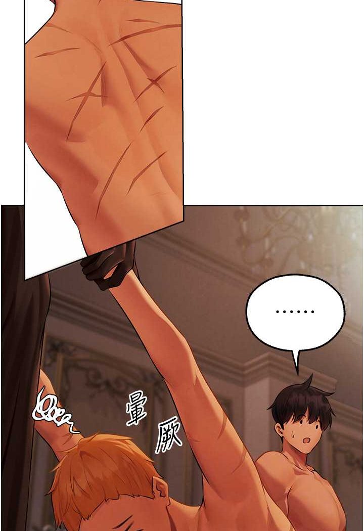 [韩国漫画] 人妻猎人 剧情,熟女人妻#[116P]-63