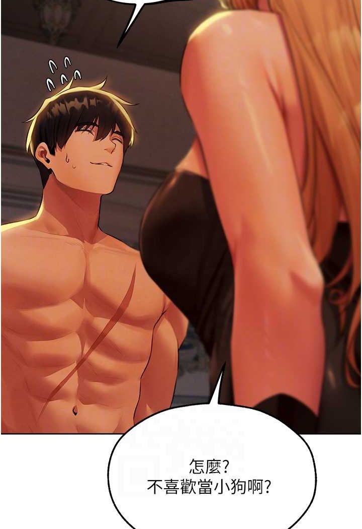 [韩国漫画] 人妻猎人 剧情,熟女人妻#[116P]-65