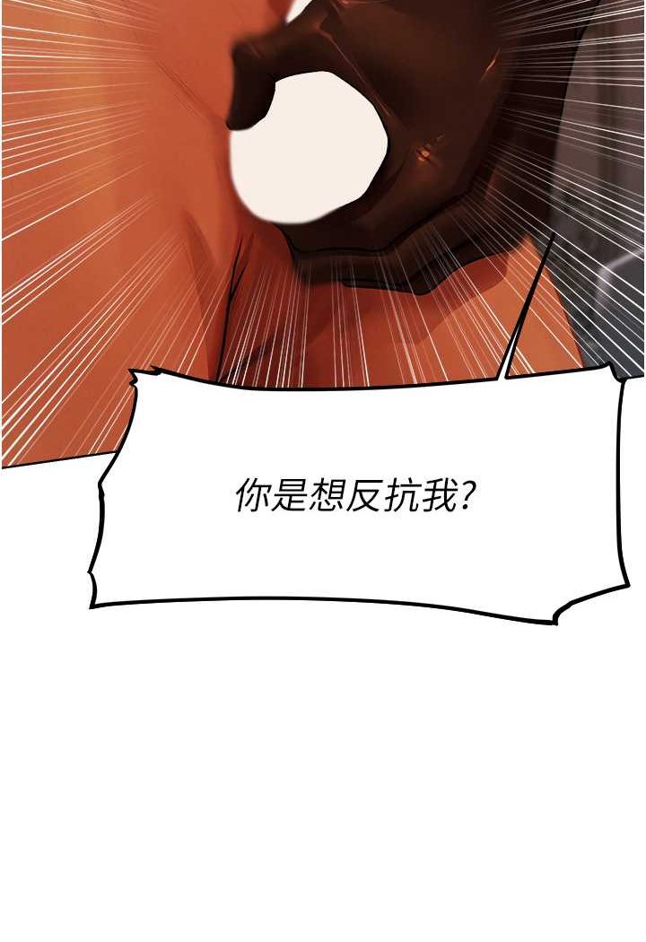 [韩国漫画] 人妻猎人 剧情,熟女人妻#[116P]-68