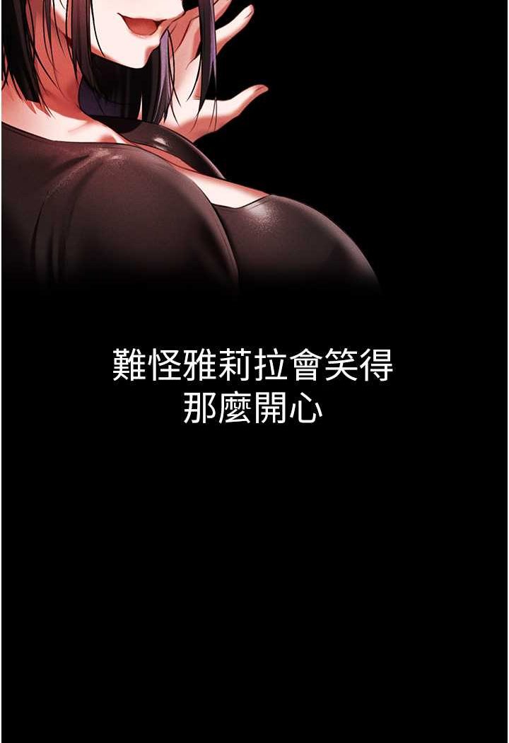 [韩国漫画] 人妻猎人 剧情,熟女人妻#[116P]-7