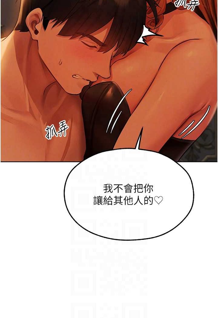 [韩国漫画] 人妻猎人 剧情,熟女人妻#[116P]-70