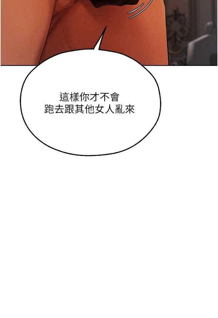 [韩国漫画] 人妻猎人 剧情,熟女人妻#[116P]-72