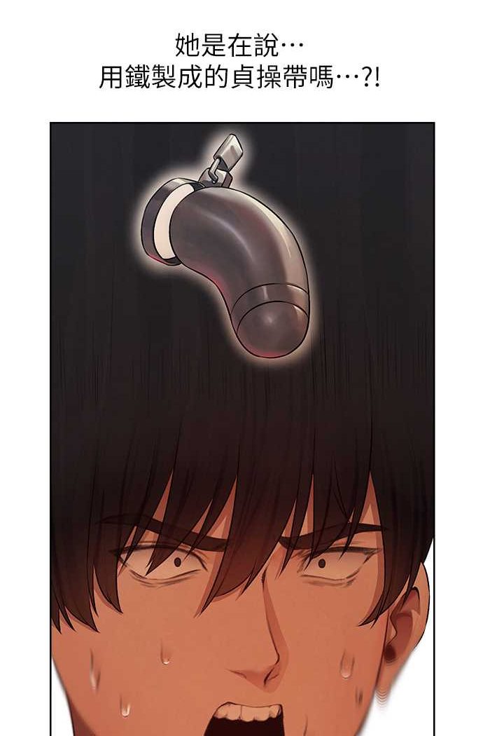 [韩国漫画] 人妻猎人 剧情,熟女人妻#[116P]-73