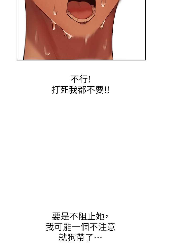 [韩国漫画] 人妻猎人 剧情,熟女人妻#[116P]-74