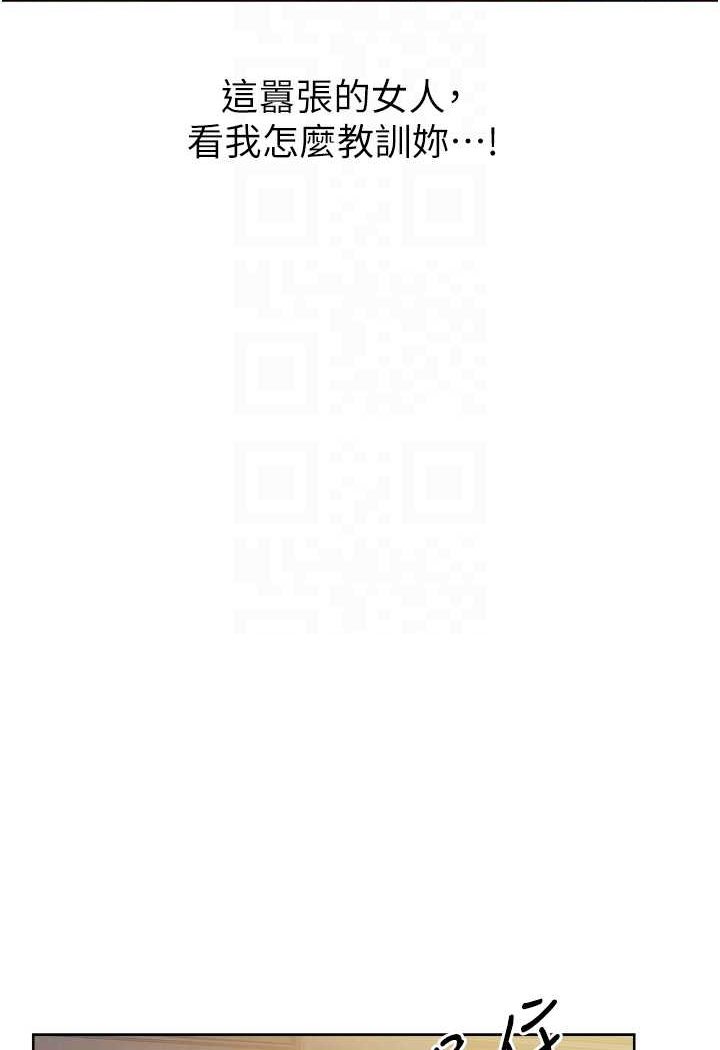 [韩国漫画] 人妻猎人 剧情,熟女人妻#[116P]-76